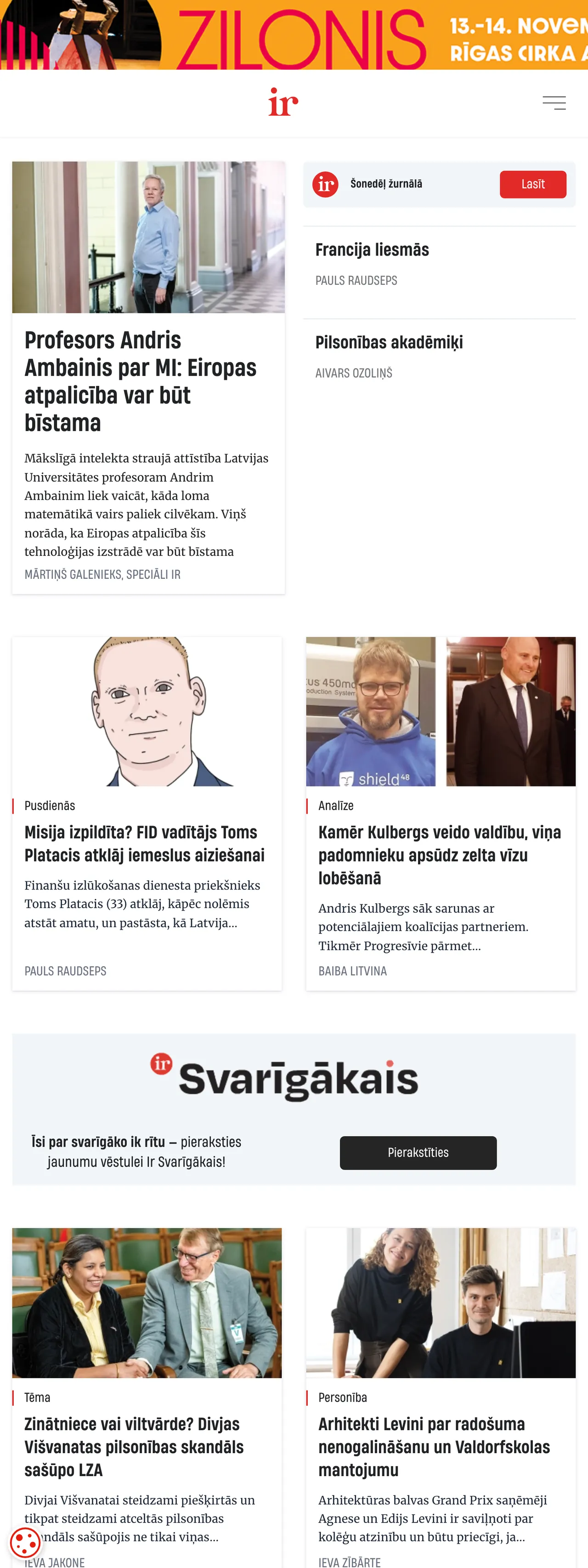 Screenshot of the IR front page
