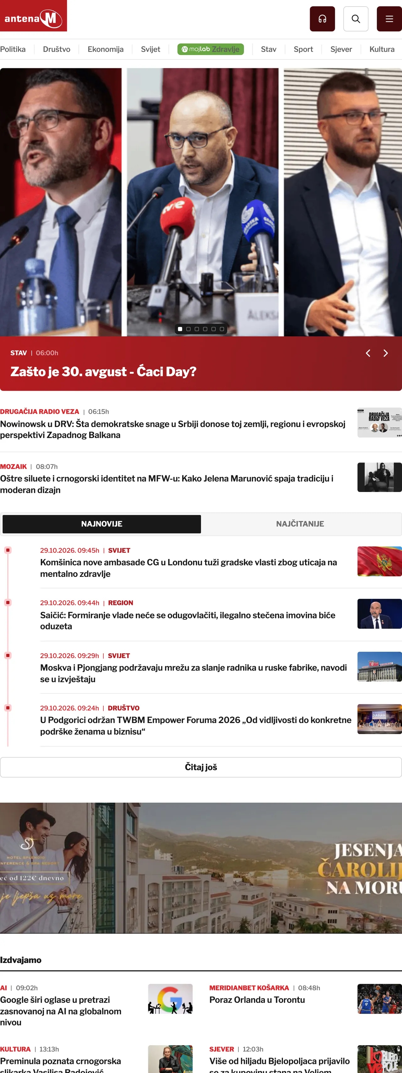 Screenshot of the Antena M front page