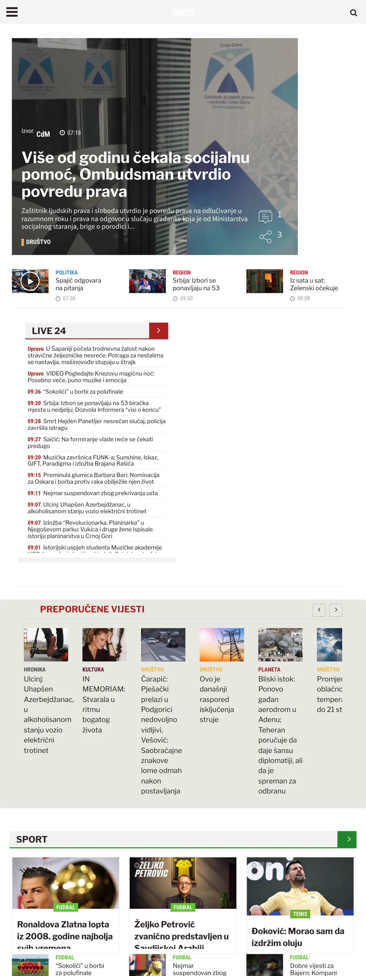 Screenshot of the CDM front page