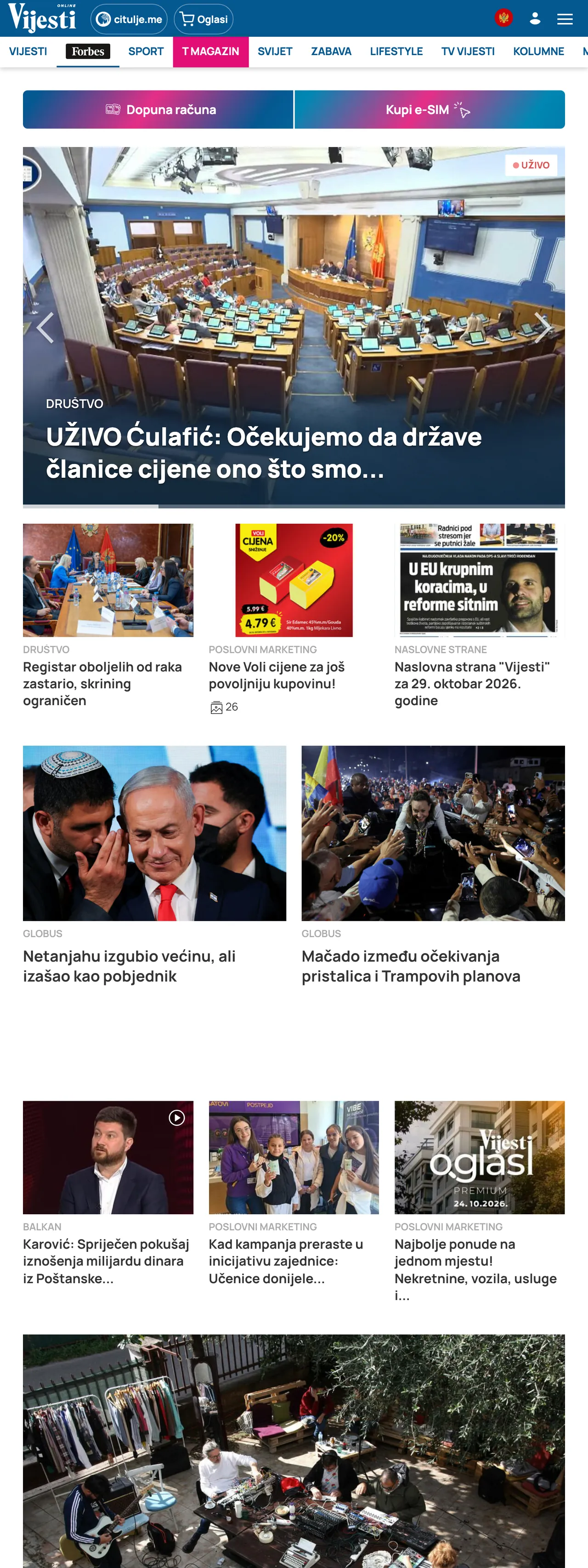 Screenshot of the Vijesti front page