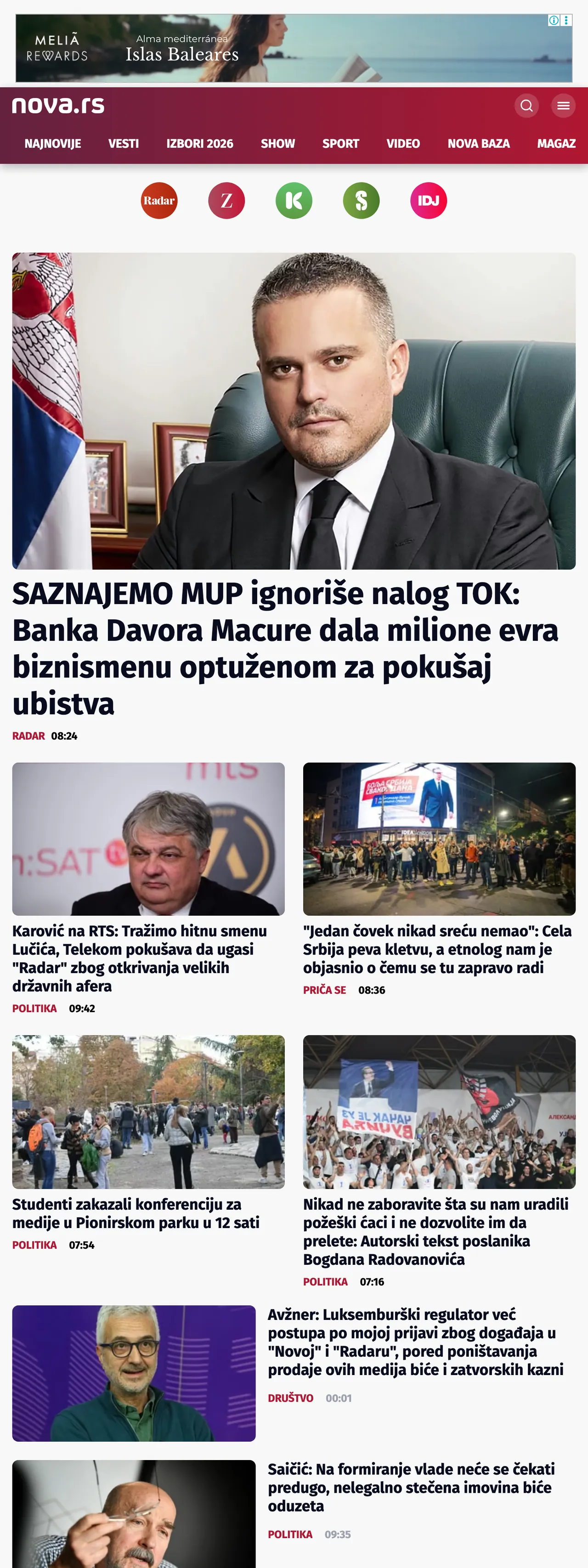 Screenshot of the Nova front page