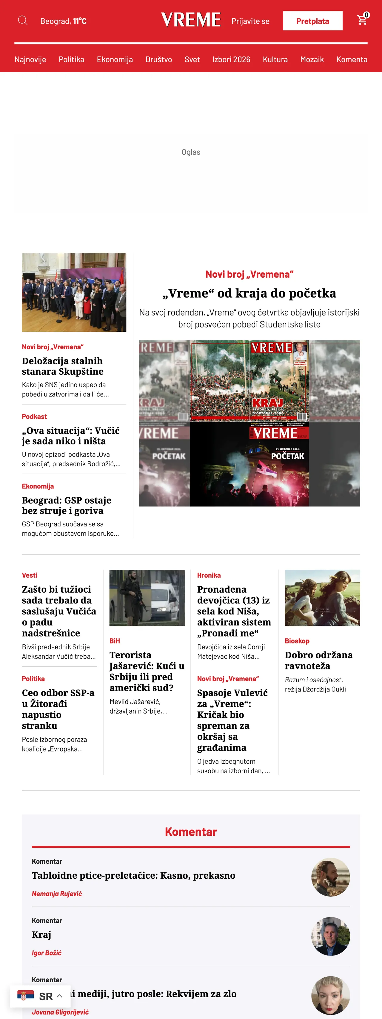 Screenshot of the Vreme front page