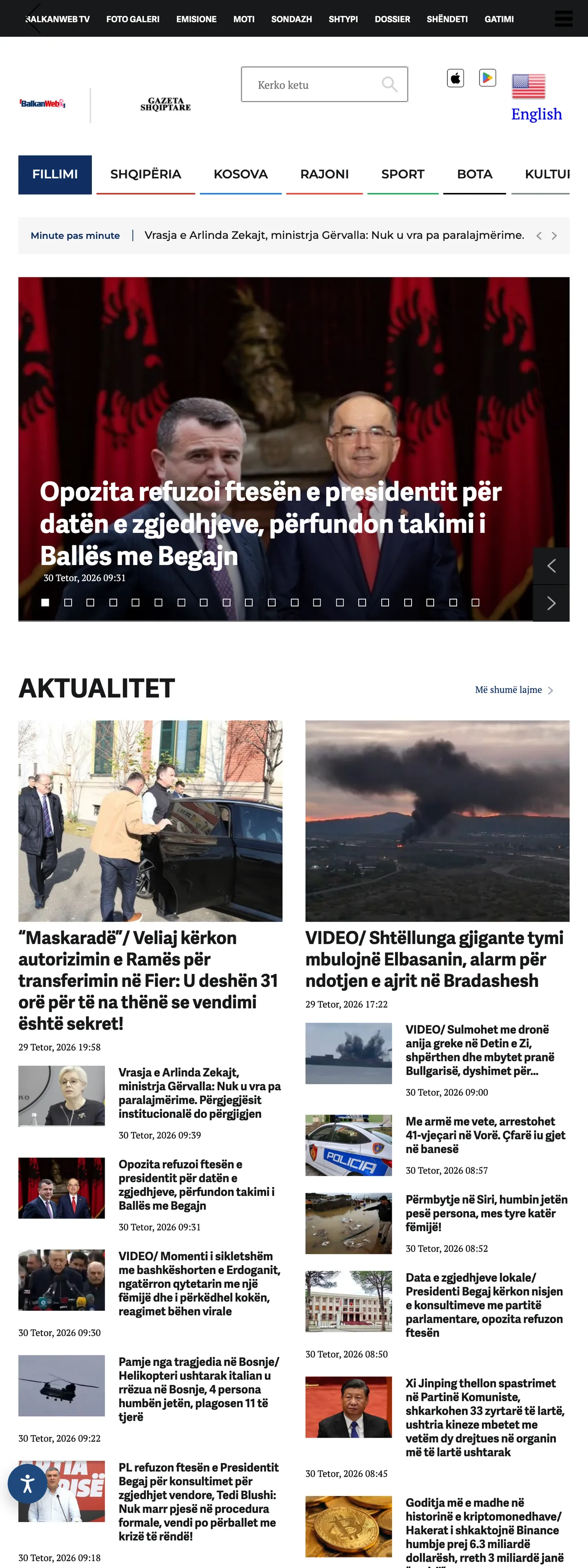 Screenshot of the BalkanWeb front page