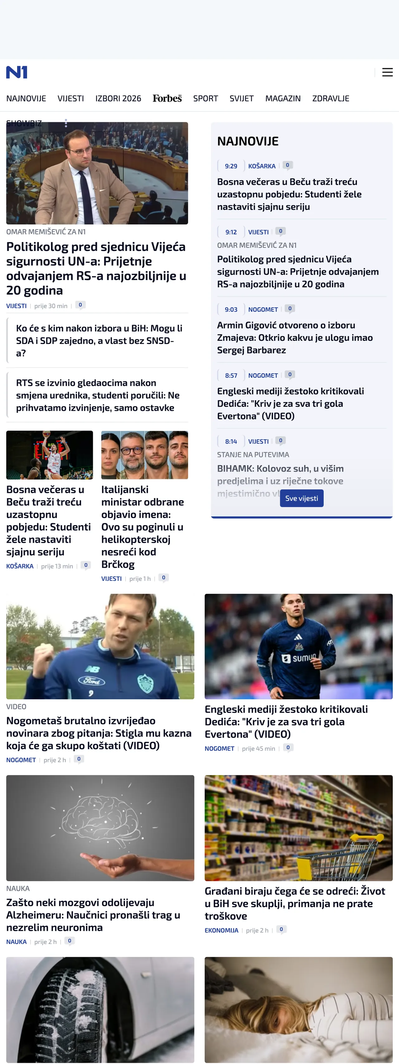 Screenshot of the N1 front page