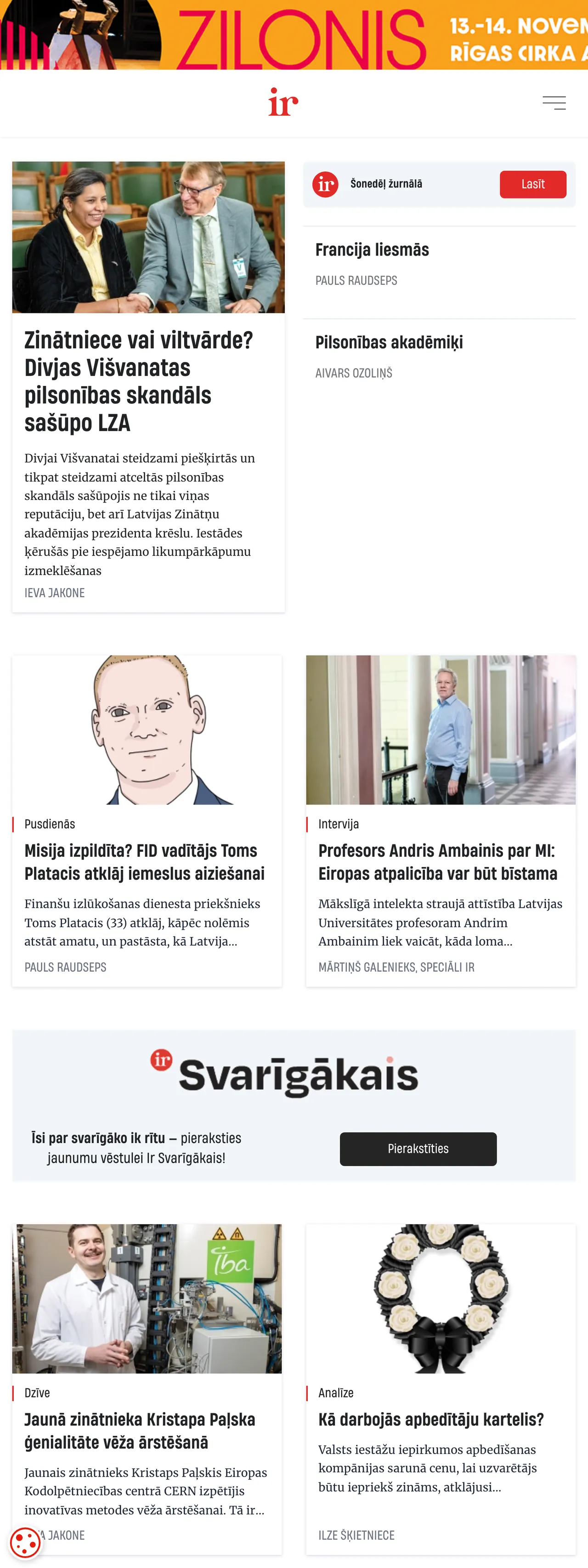Screenshot of the IR front page