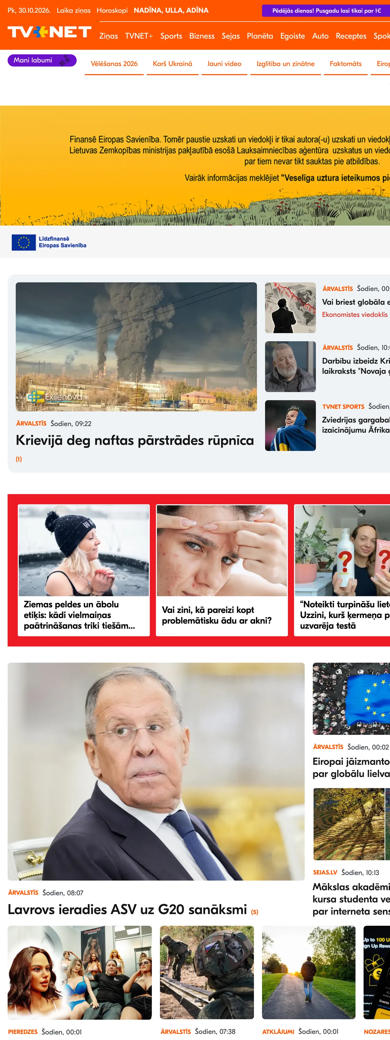 Screenshot of the TVNET front page