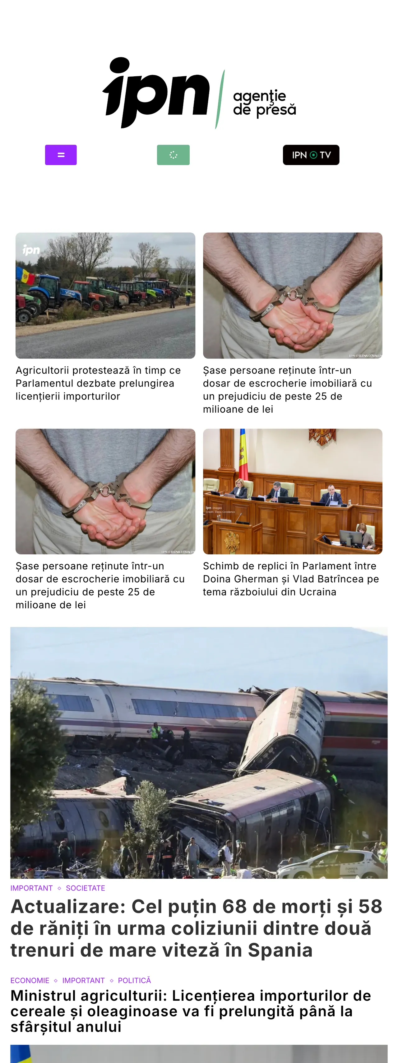 Screenshot of the IPN front page