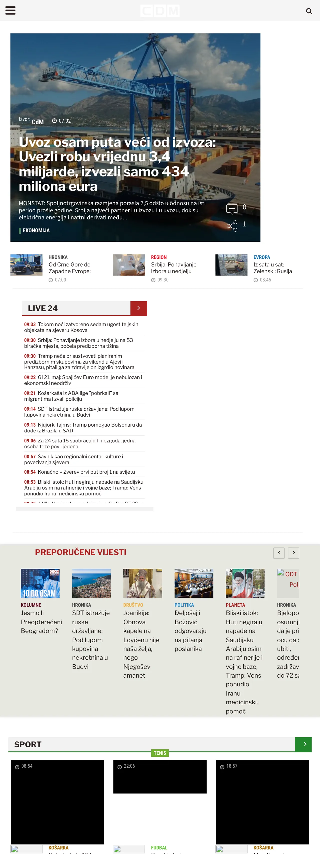 Screenshot of the CDM front page