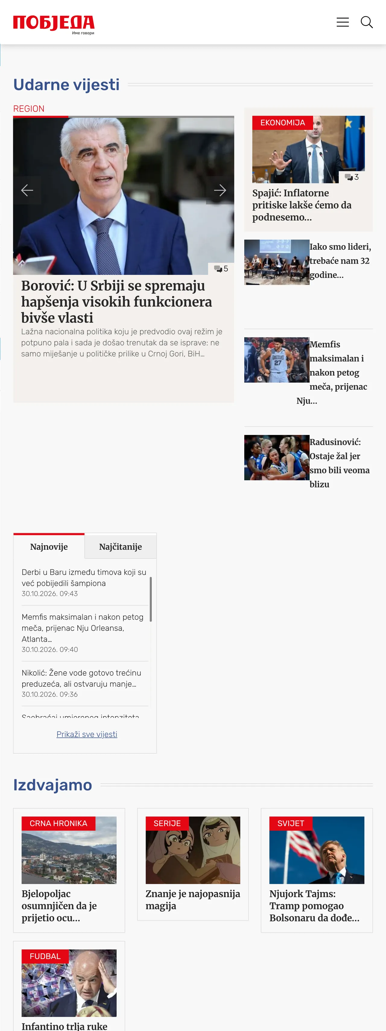 Screenshot of the Pobjeda front page