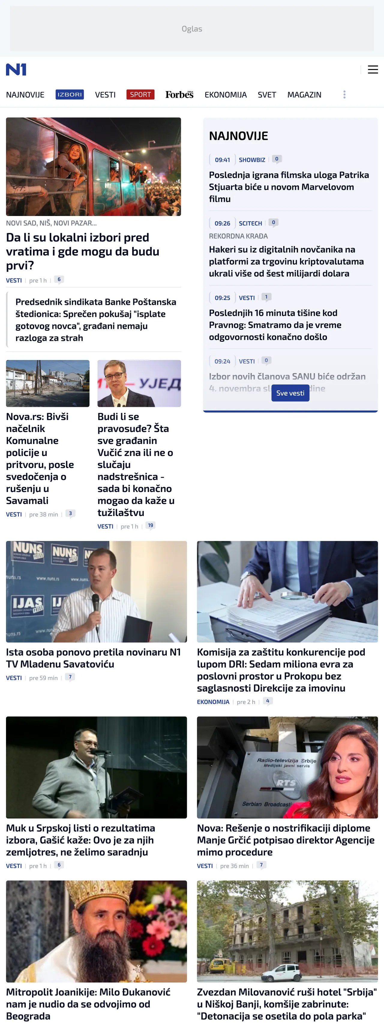 Screenshot of the N1 front page