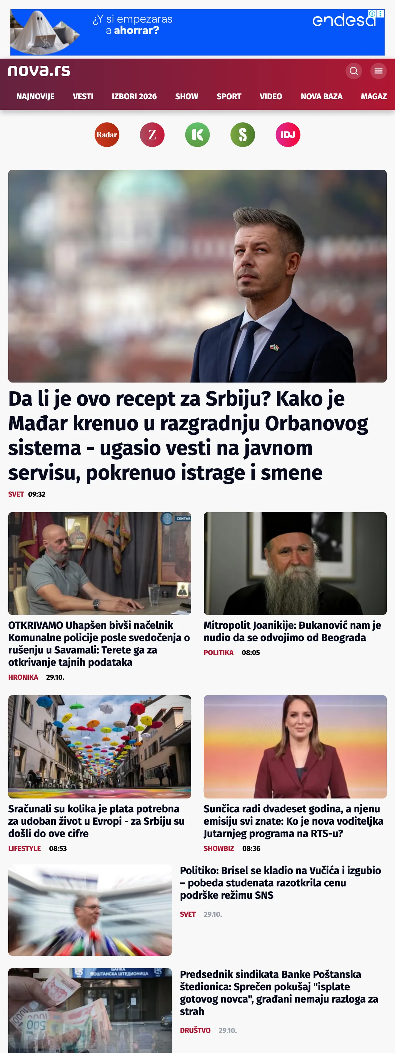 Screenshot of the Nova front page