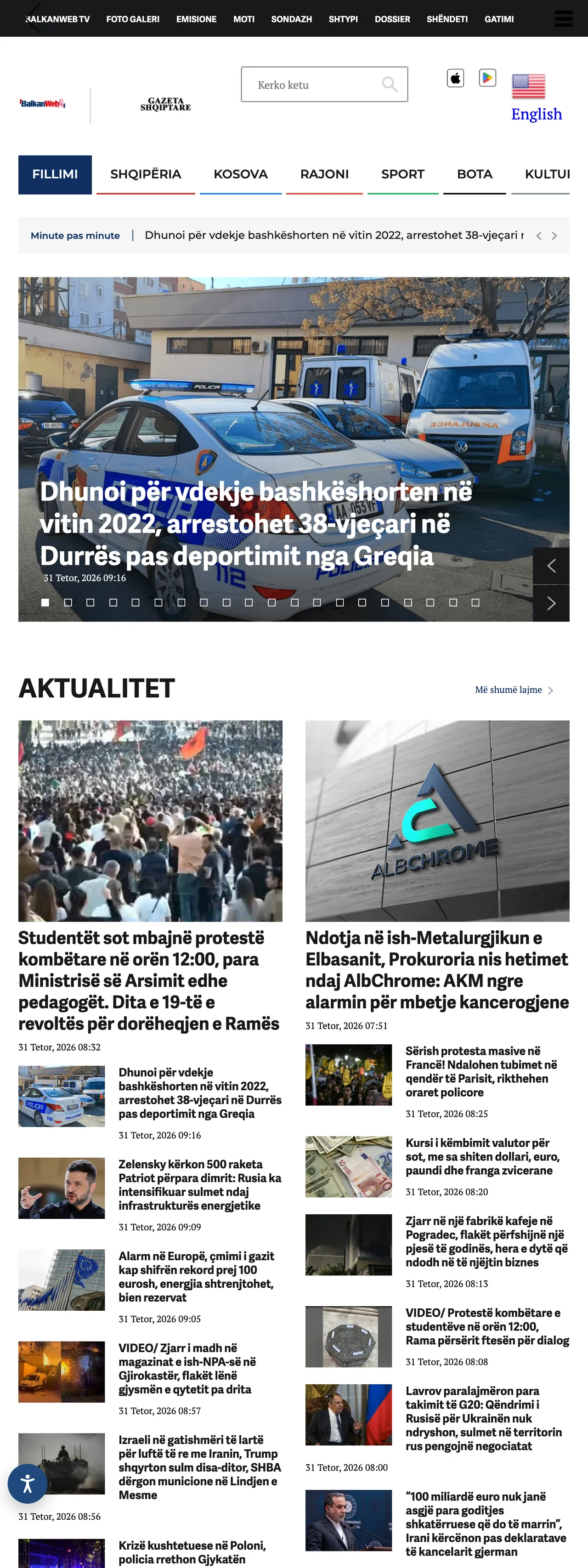 Screenshot of the BalkanWeb front page