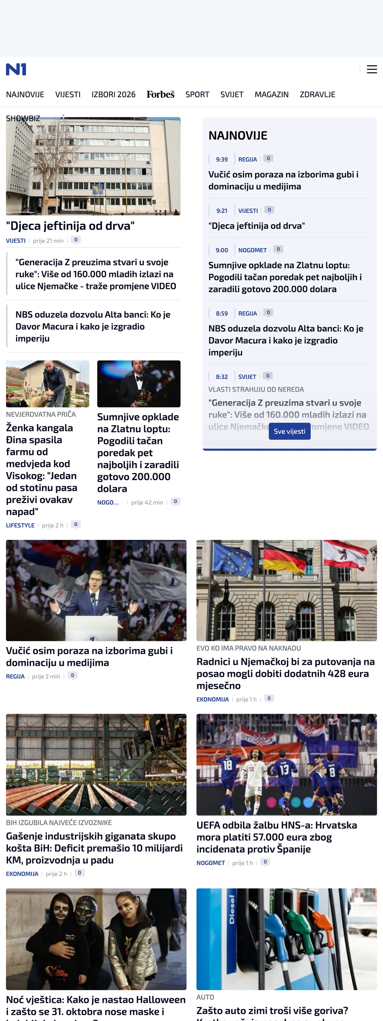 Screenshot of the N1 front page