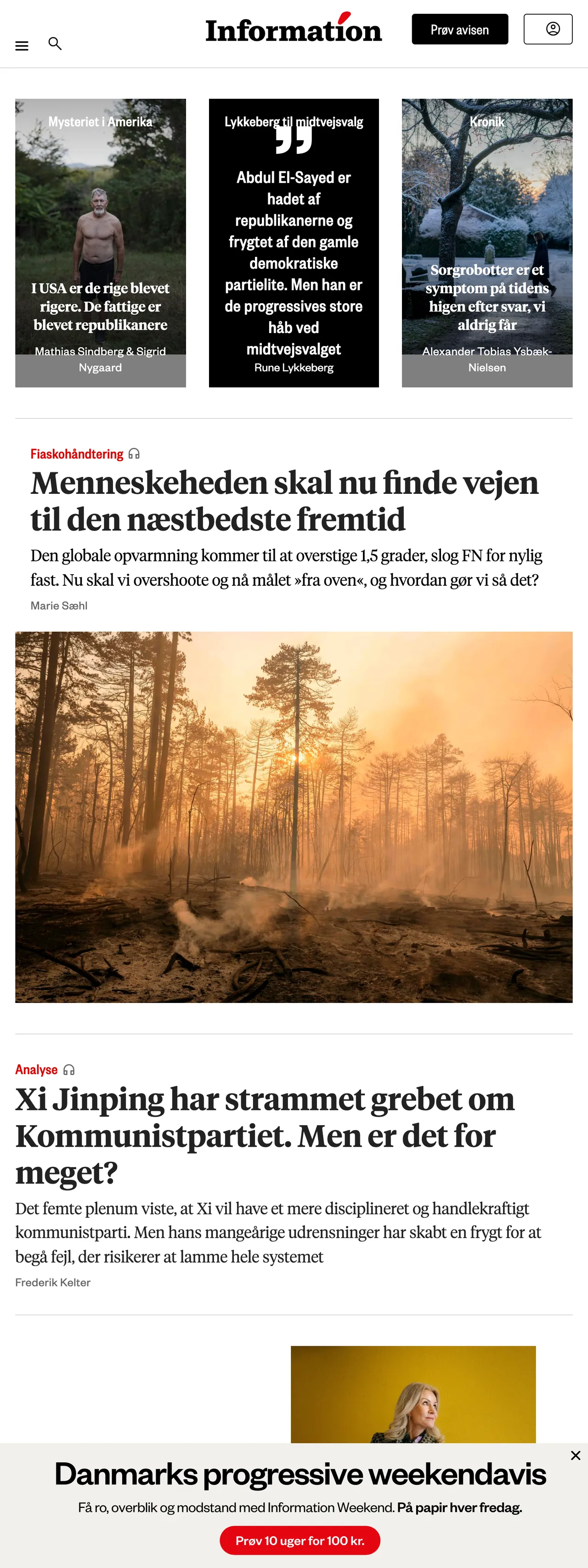 Screenshot of the Information front page