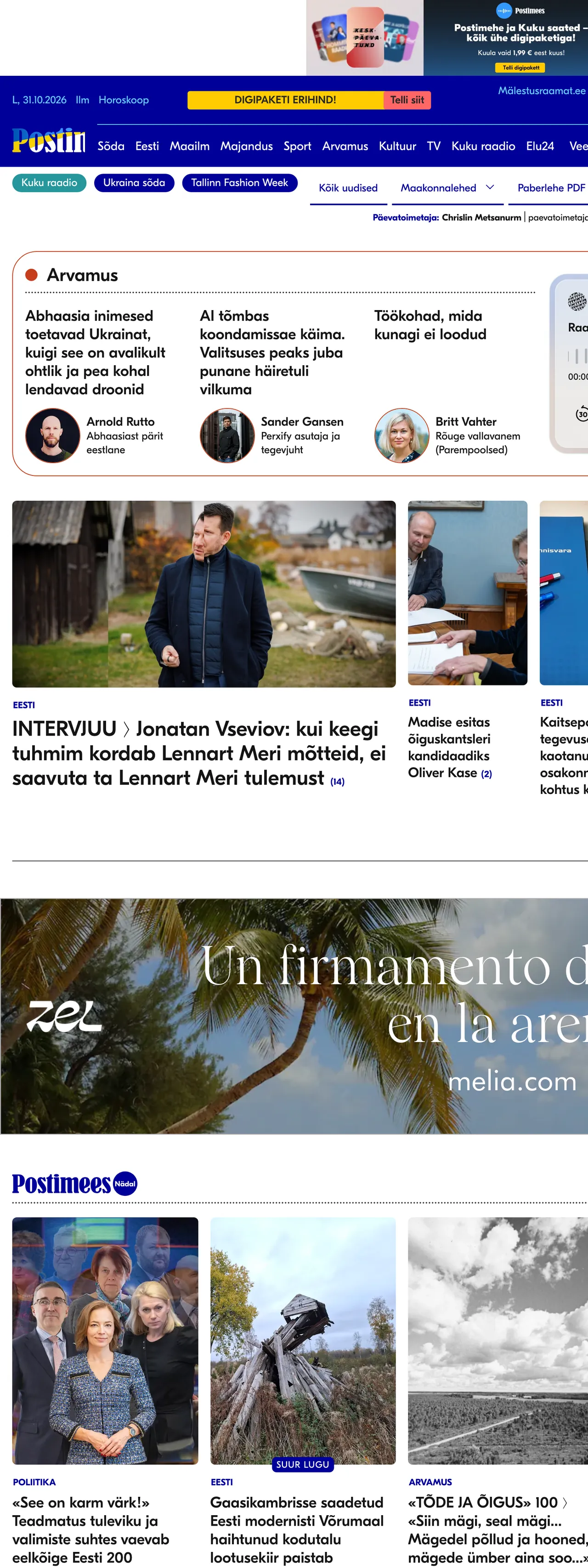 Screenshot of the Postimees front page