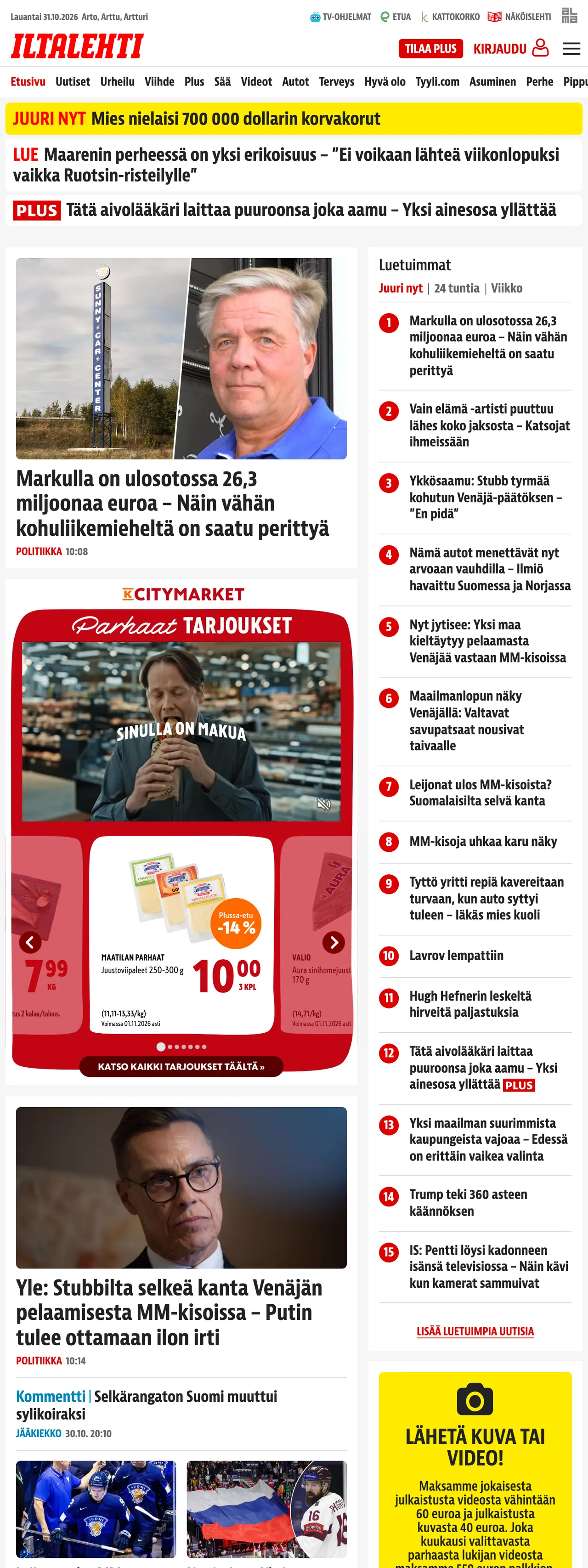 Screenshot of the Iltalehti front page