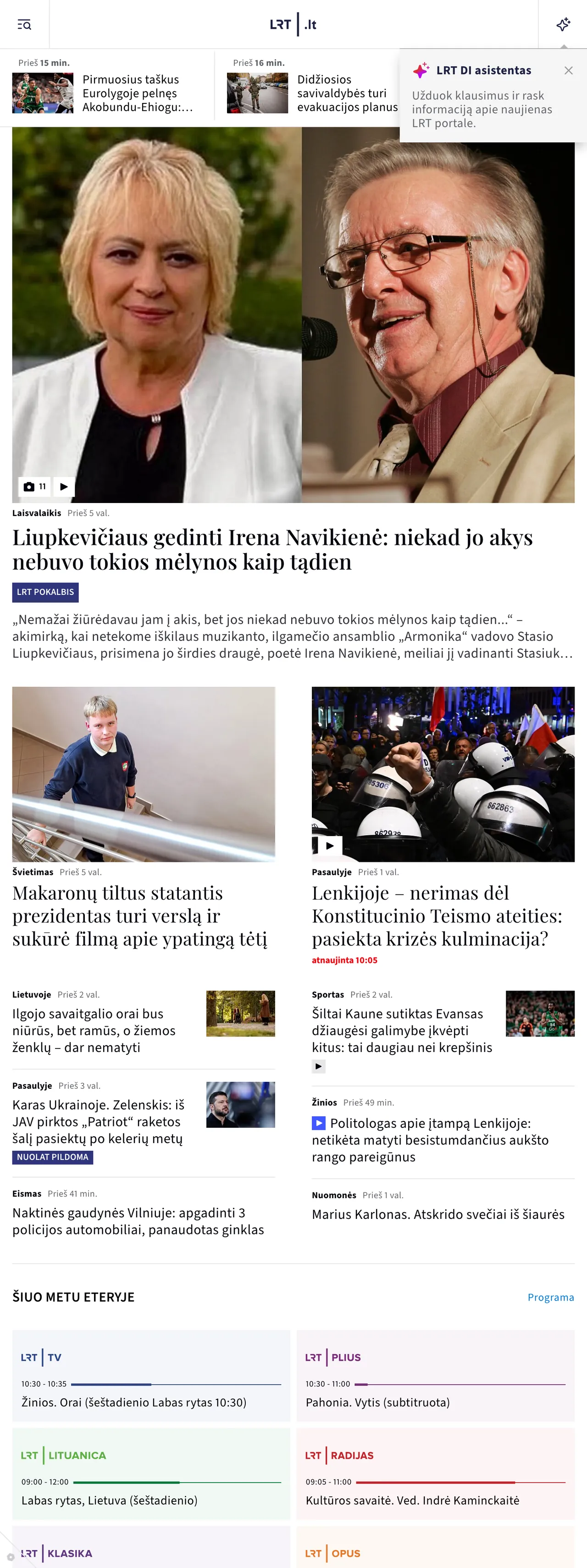Screenshot of the LRT front page