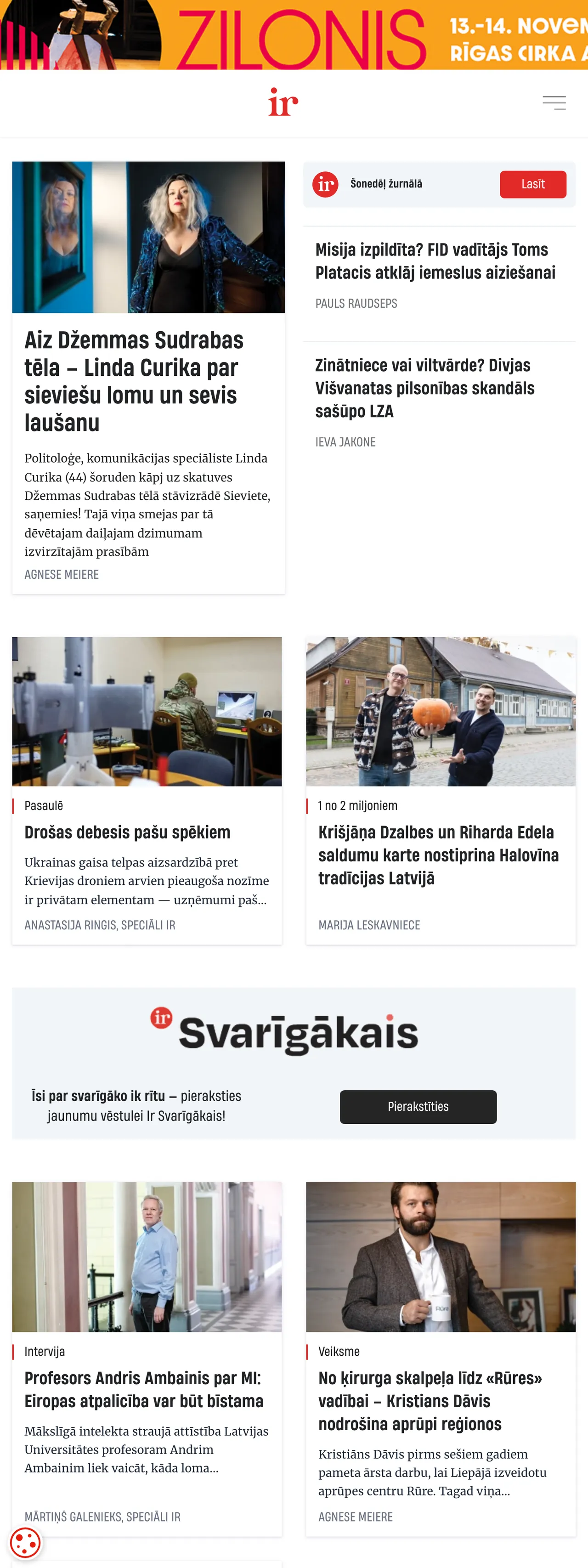 Screenshot of the IR front page