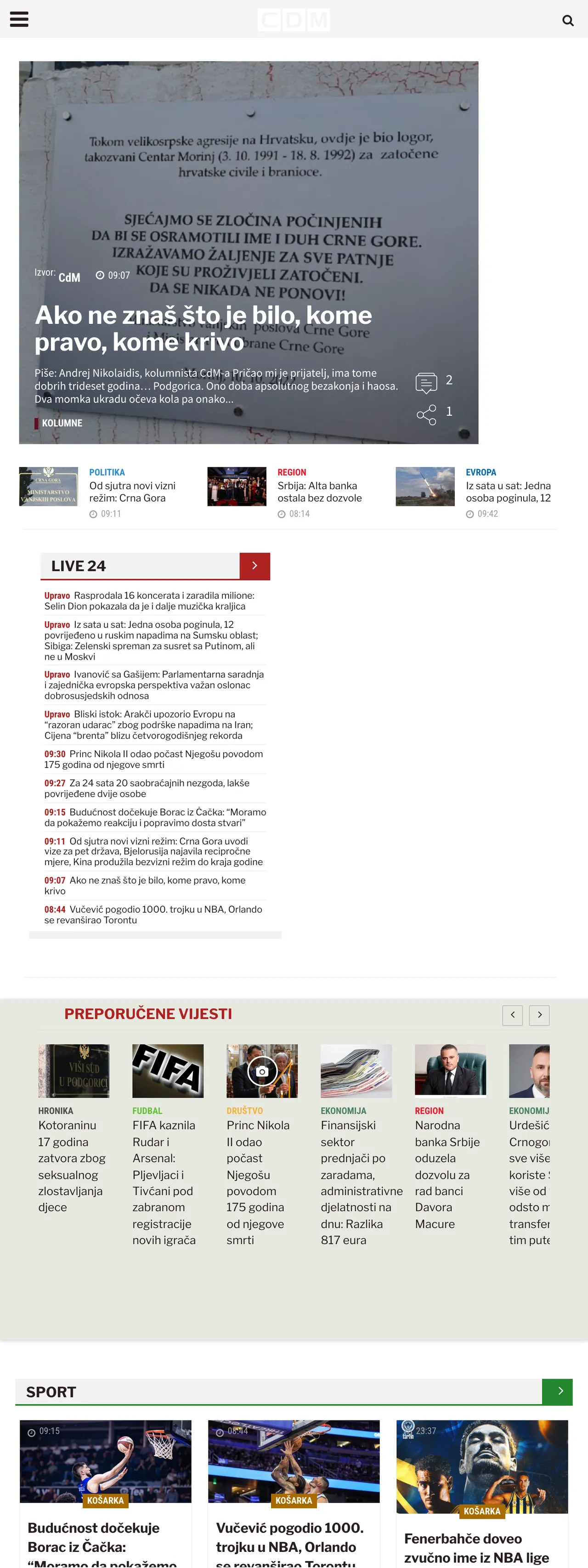 Screenshot of the CDM front page