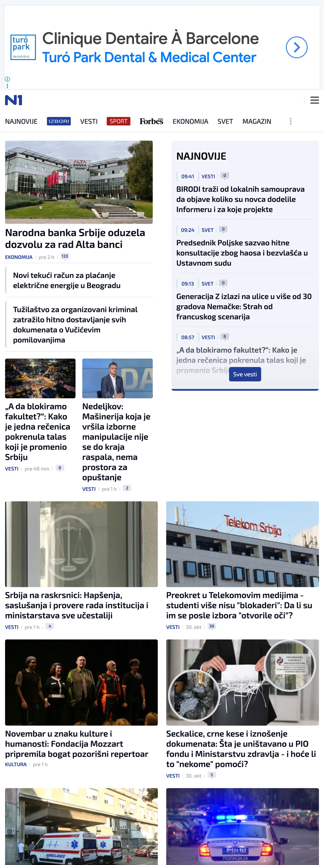 Screenshot of the N1 front page