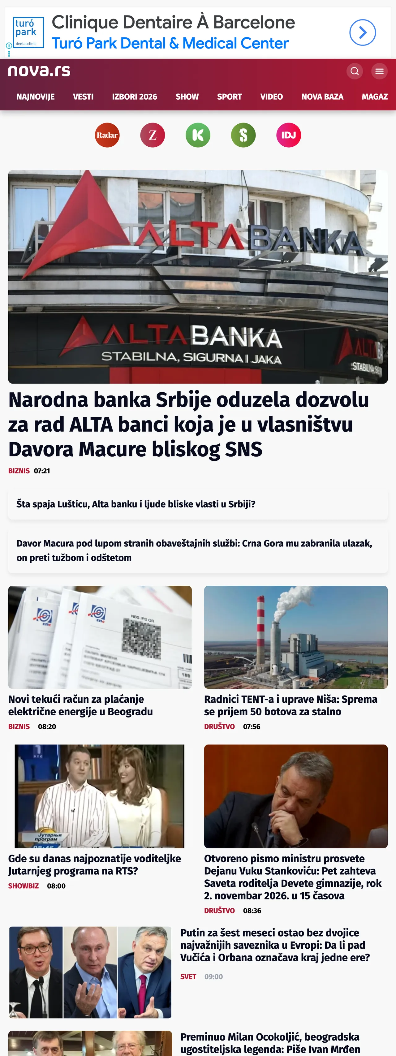 Screenshot of the Nova front page